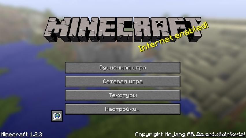 http://minecraft-3d.do.am/screens/minecraft122/rus_main.jpg